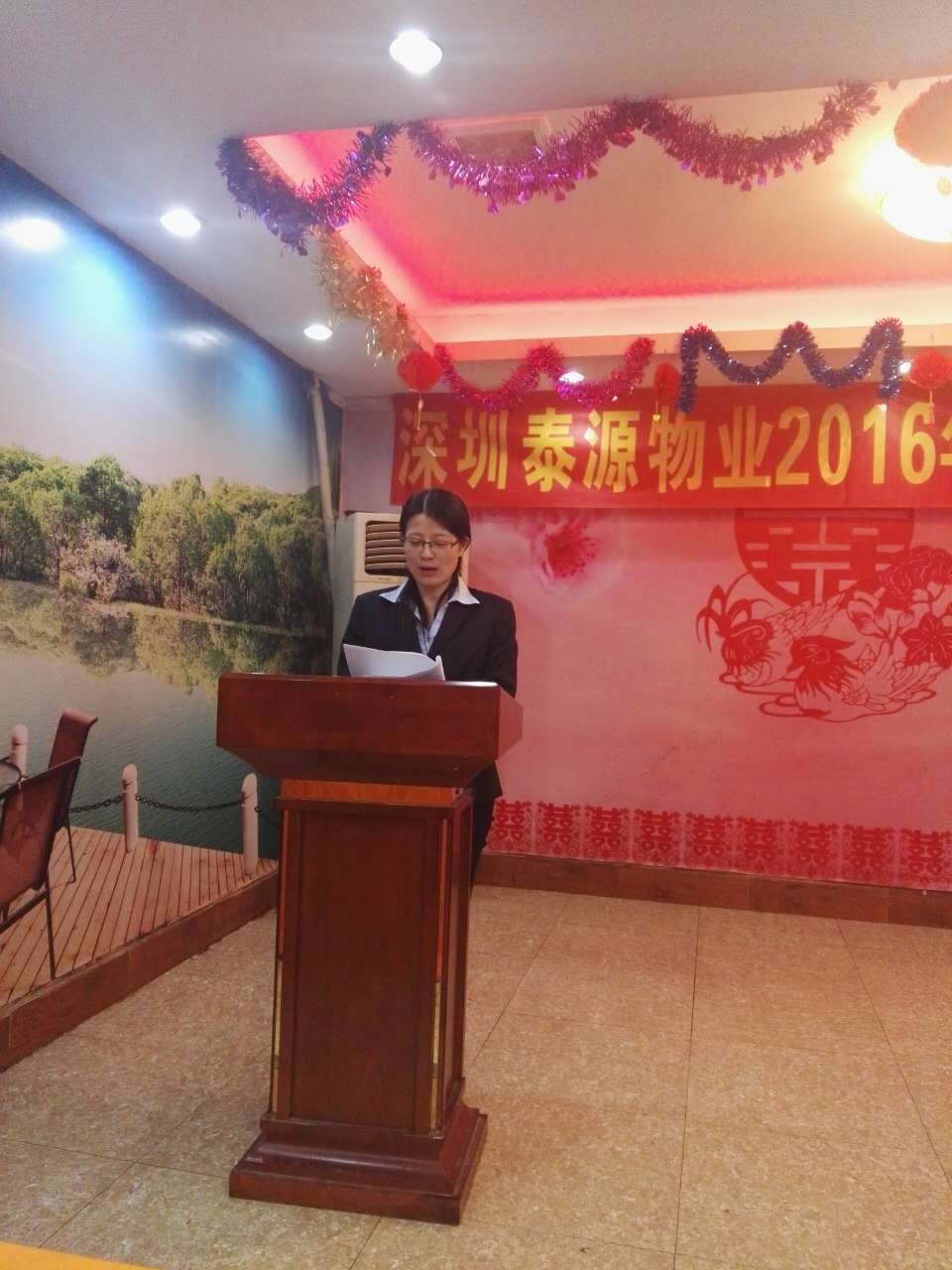   副總經(jīng)理彭新華主持會(huì)議