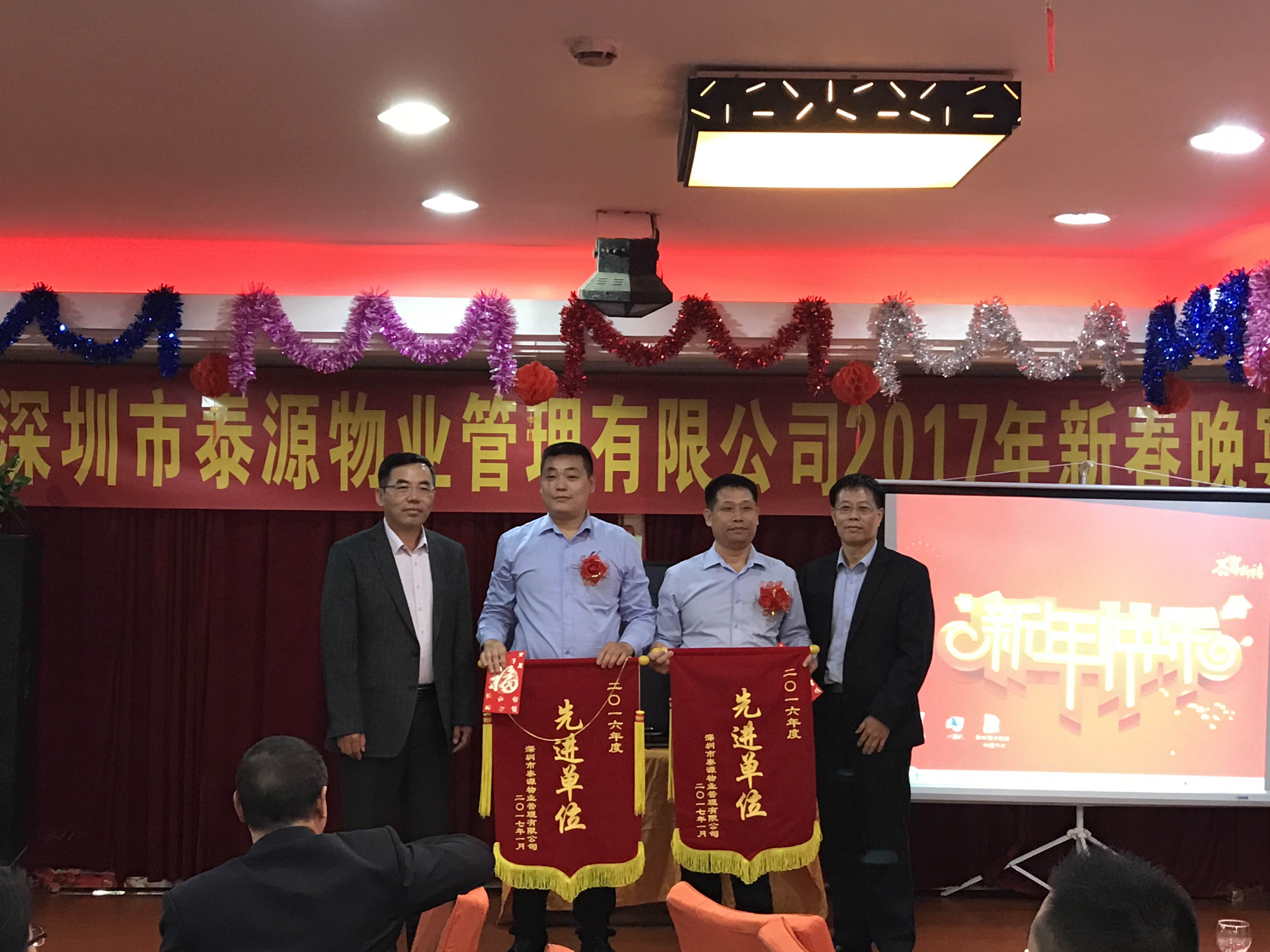 王總給先進(jìn)單位頒獎(jiǎng)